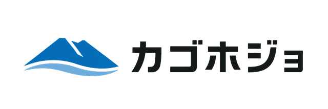 カゴホジョ|KagoHojo